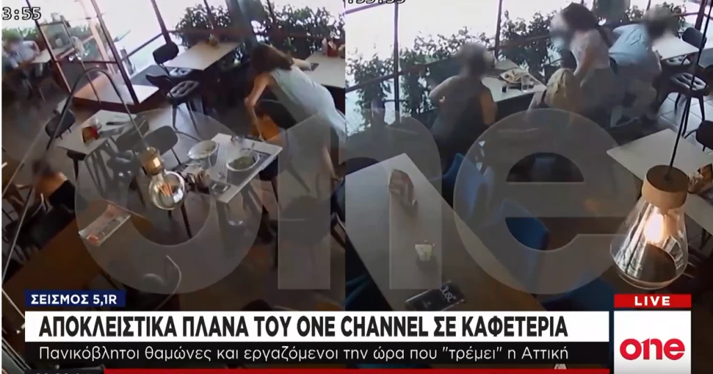 Πανικός σε καφετέρια την ώρα του σεισμού στην Αθήνα – Βίντεο ντοκουμέντο